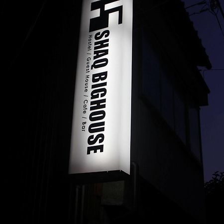 가나자와 샤크 빅하우스 호스텔 외부 사진